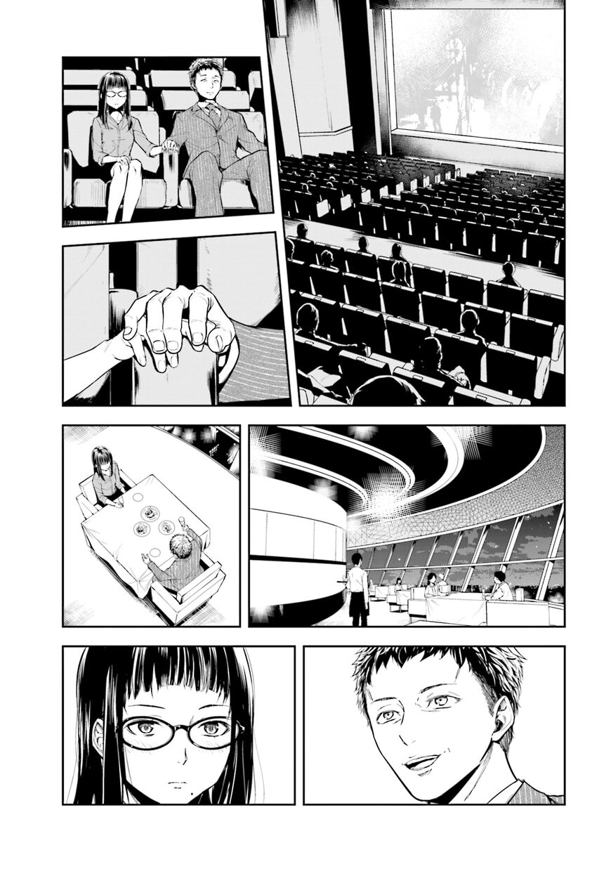 Kanojo Gacha Chapter 5 page 9 - 