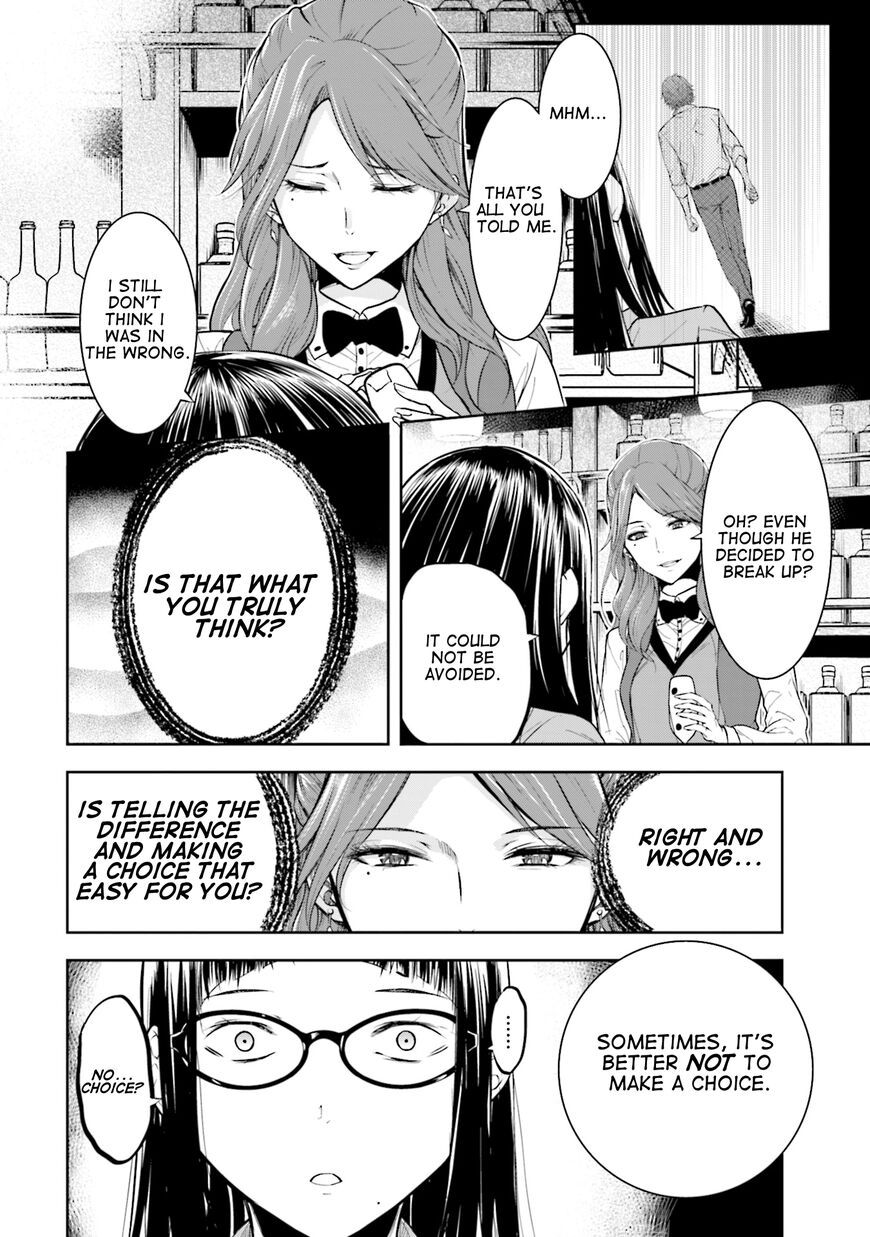 Kanojo Gacha Chapter 6 page 14 - 