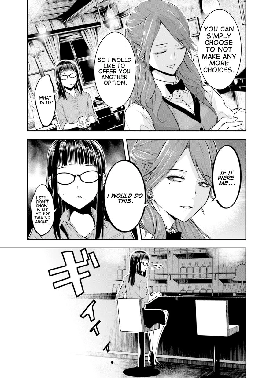 Kanojo Gacha Chapter 6 page 15 - 