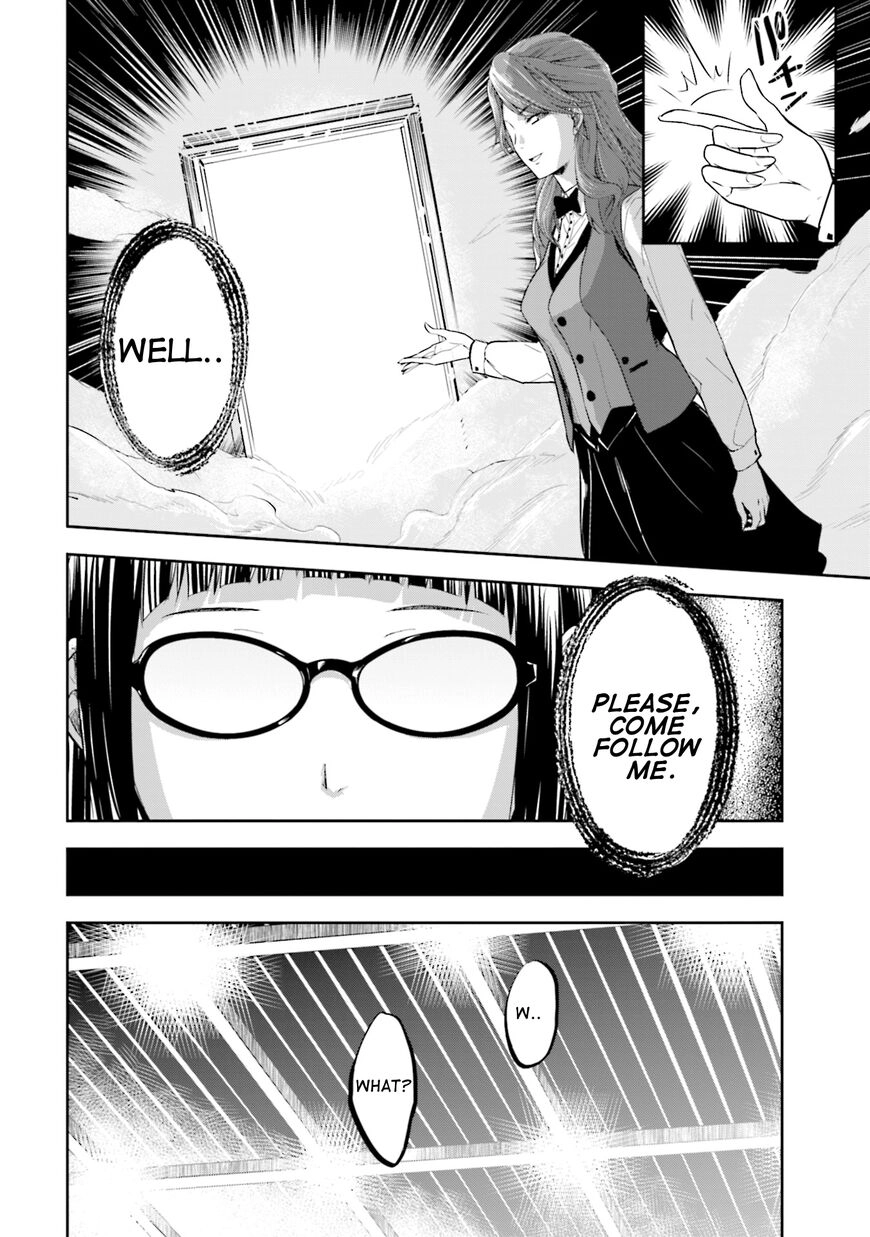 Kanojo Gacha Chapter 6 page 16 - 