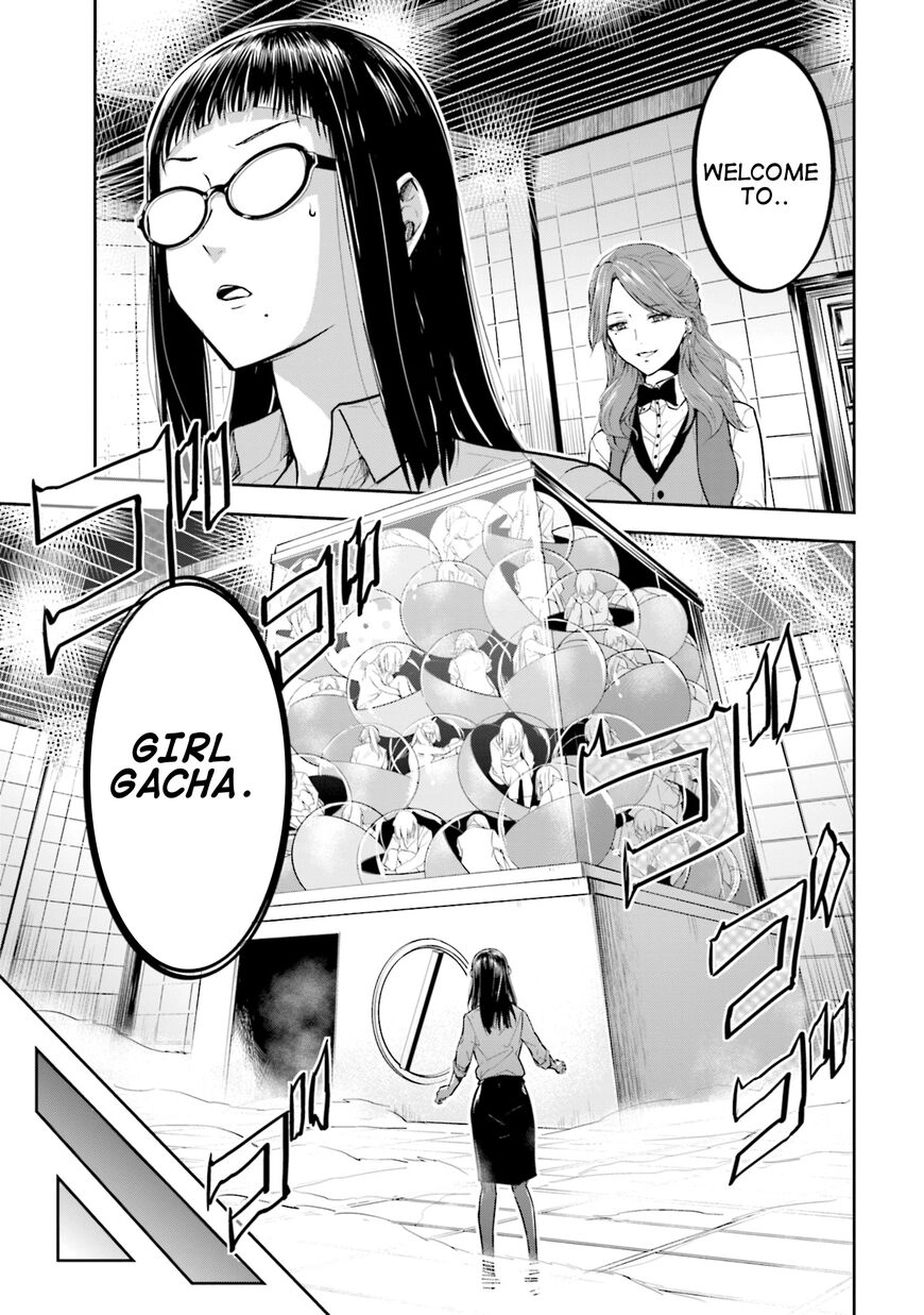 Kanojo Gacha Chapter 6 page 17 - 