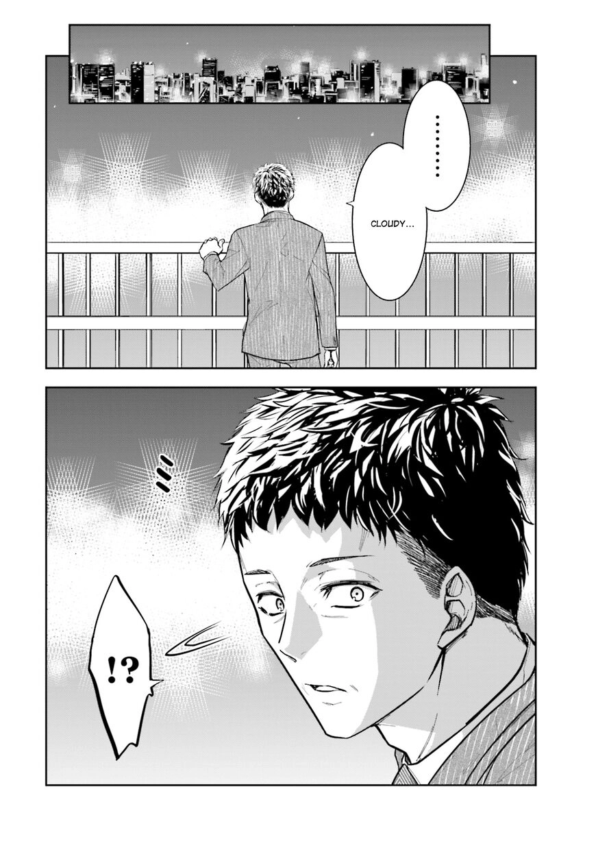 Kanojo Gacha Chapter 6 page 18 - 