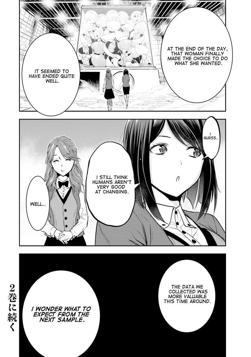 Kanojo Gacha Chapter 6 page 22 - 