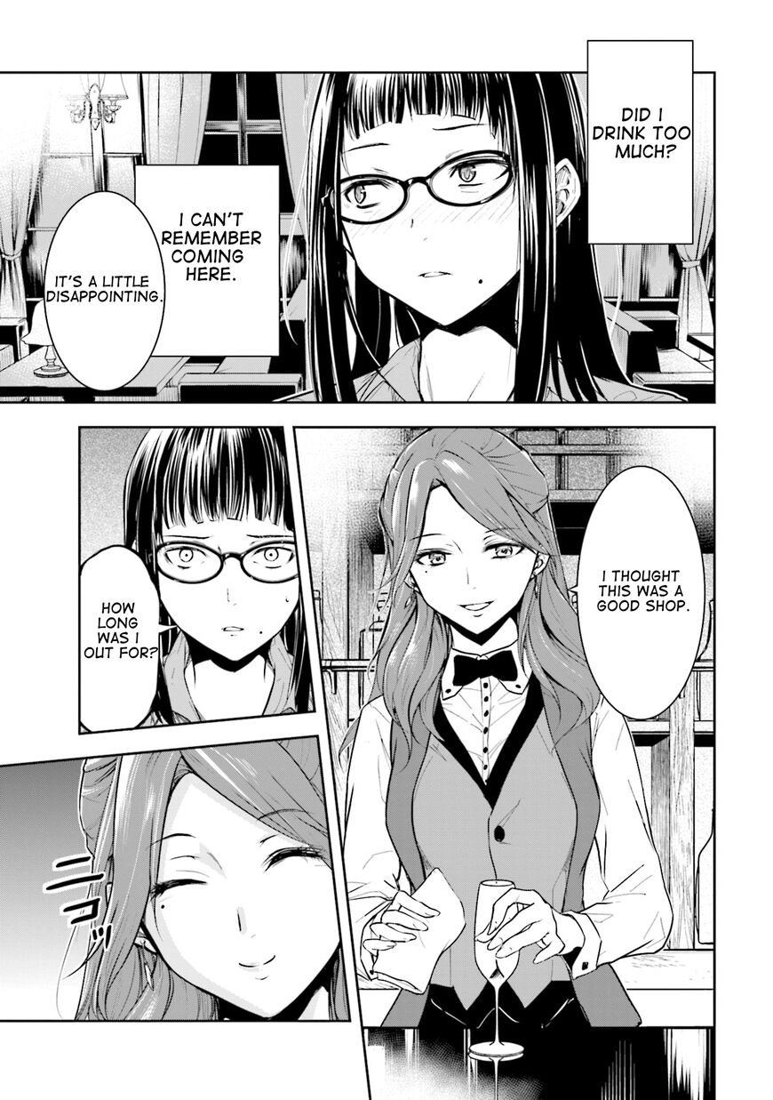 Kanojo Gacha Chapter 6 page 5 - 
