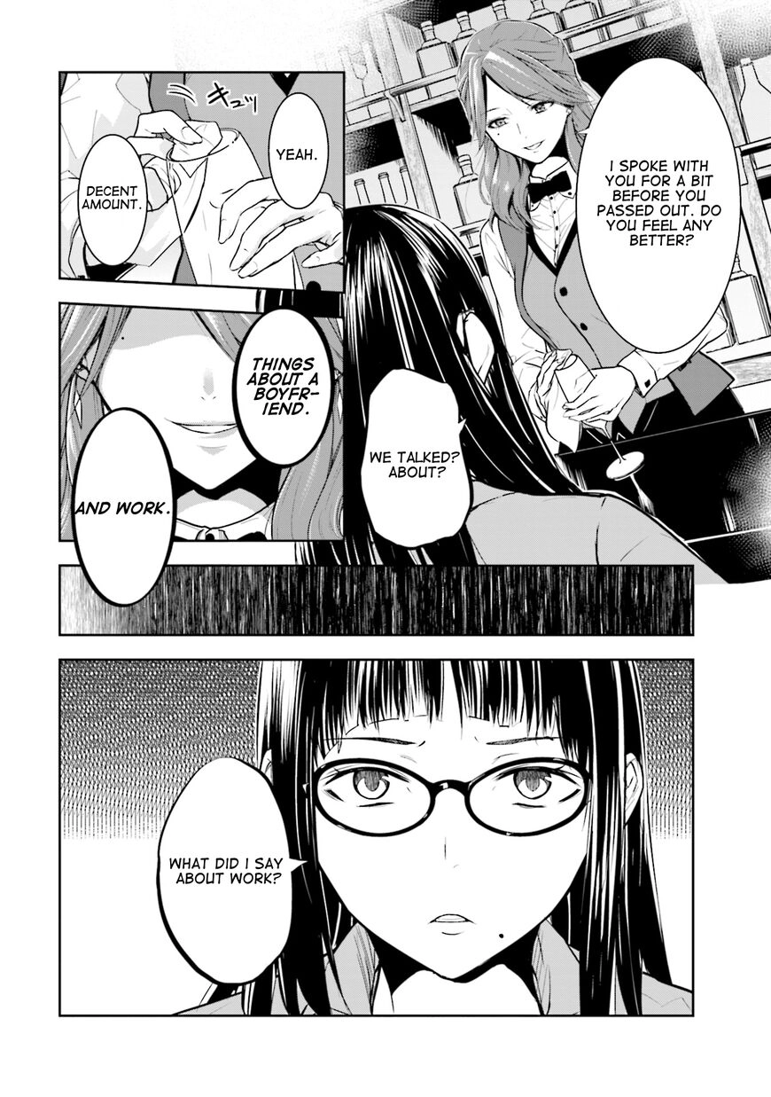 Kanojo Gacha Chapter 6 page 6 - 