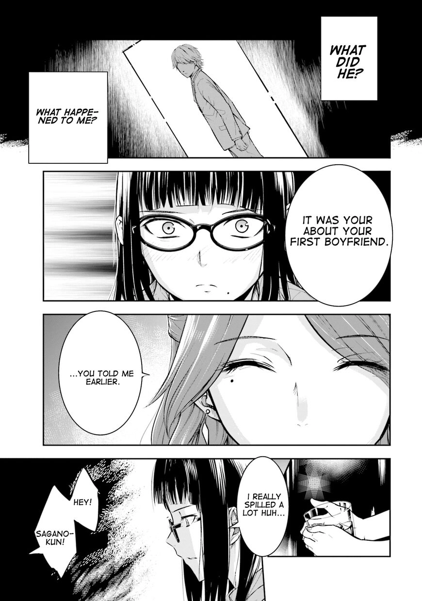 Kanojo Gacha Chapter 6 page 7 - 