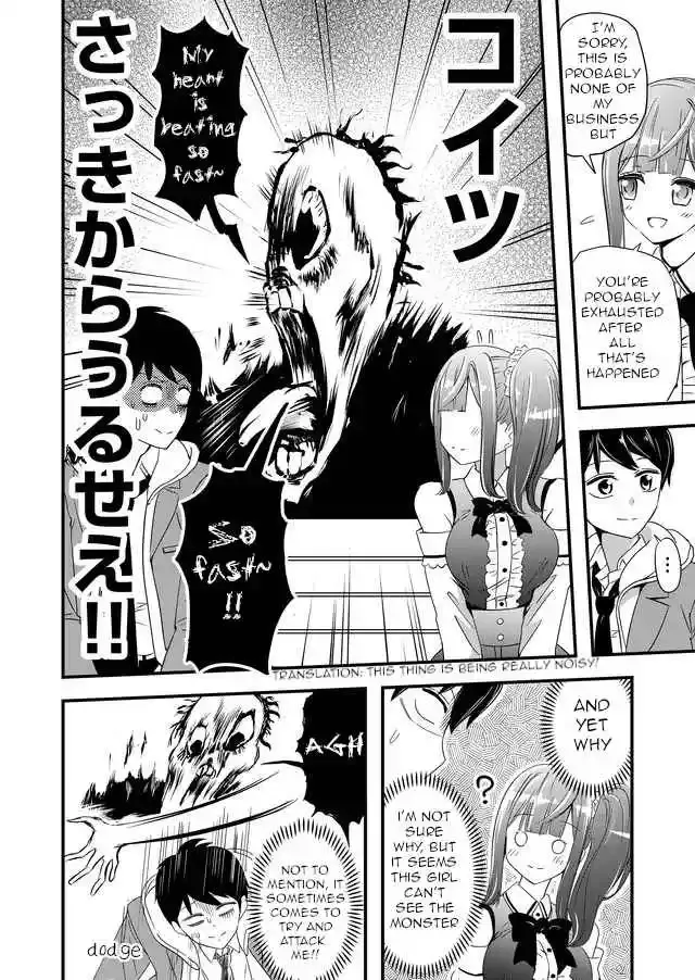 Kanojo ni Norowareterukedo Shiawase Nanode OK Desu ☆ Chapter 1 page 22 - 