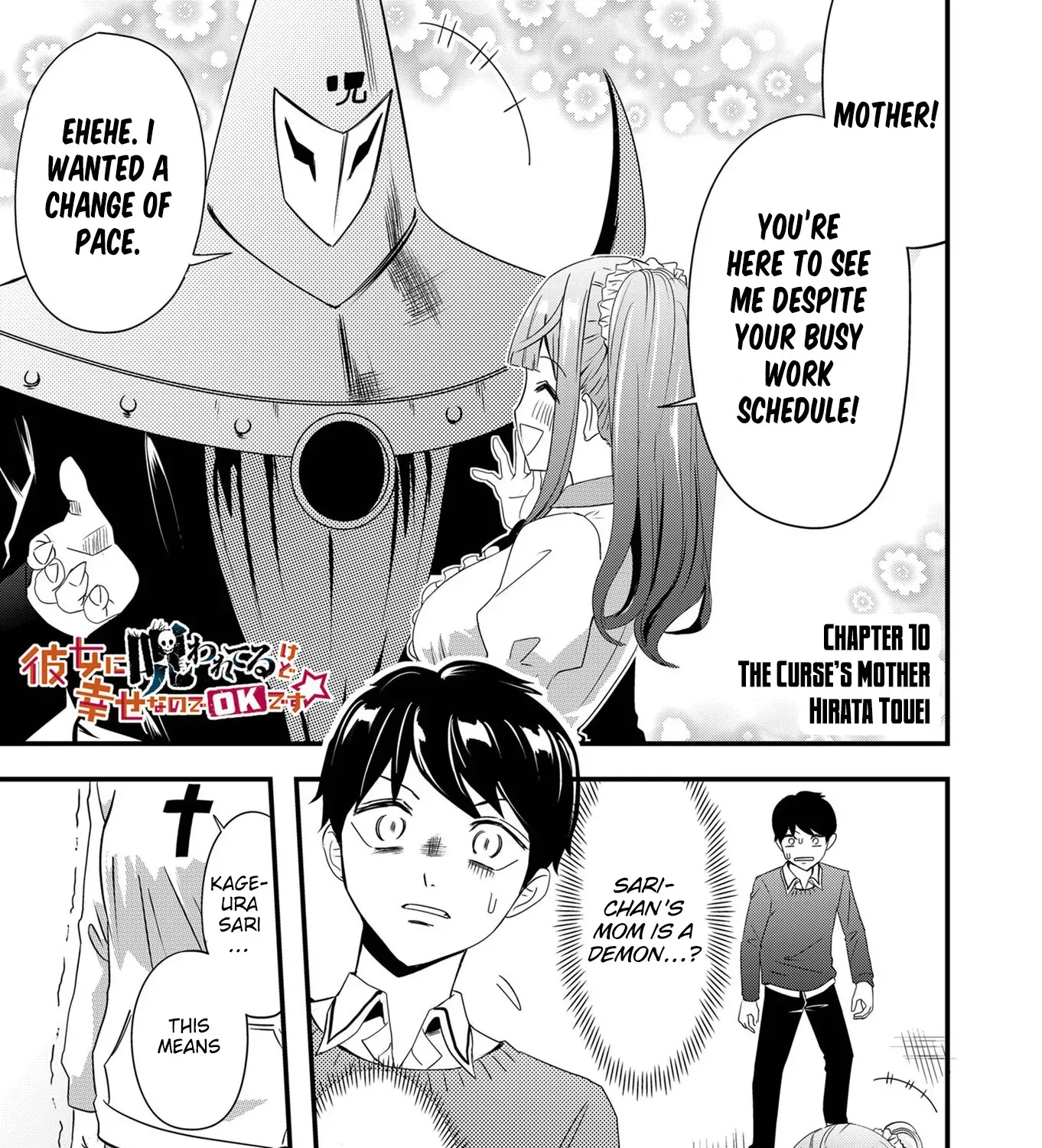 Kanojo ni Norowareterukedo Shiawase Nanode OK Desu ☆ Chapter 10 page 7 - 