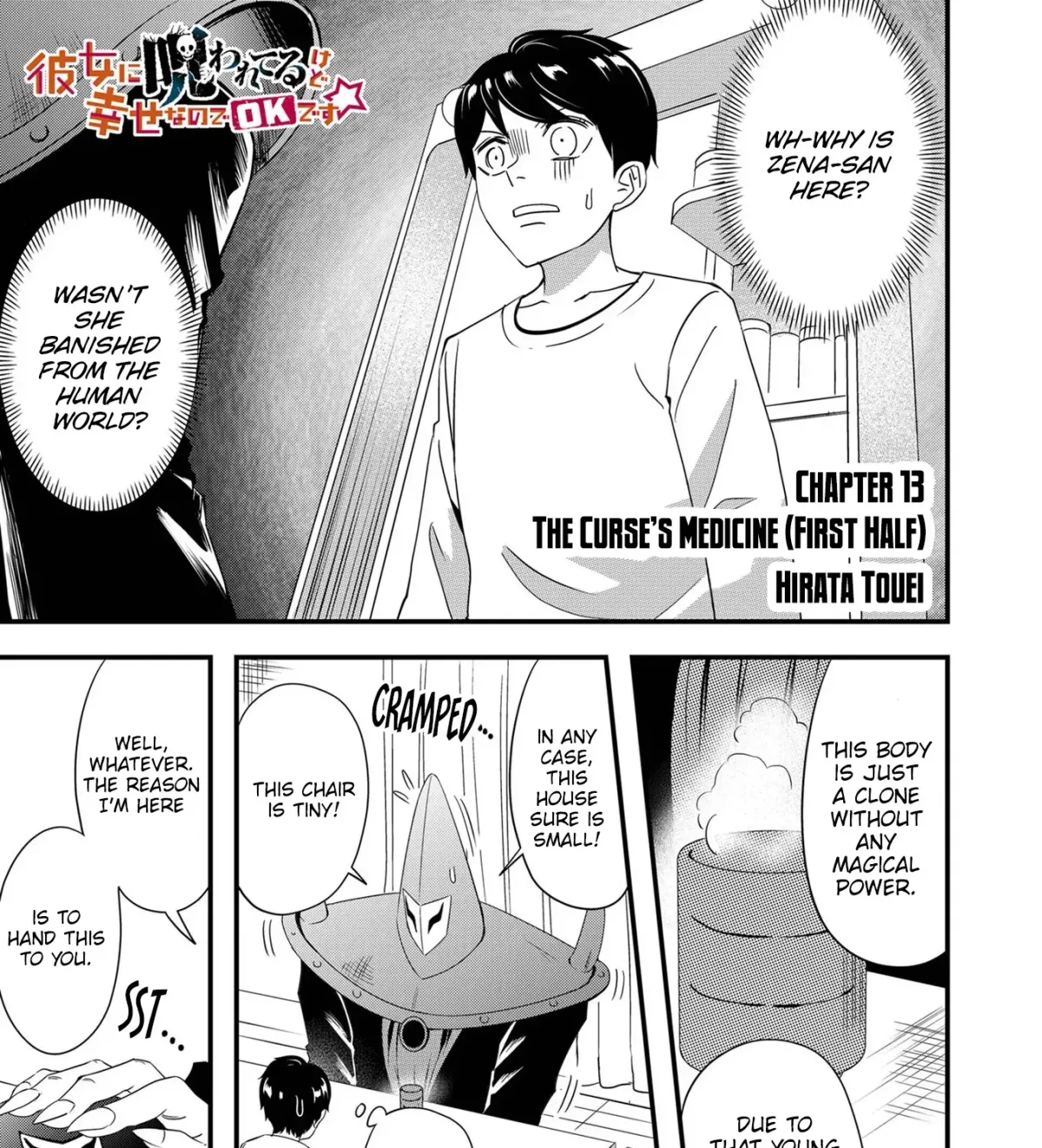 Kanojo ni Norowareterukedo Shiawase Nanode OK Desu ☆ Chapter 13 page 3 - 