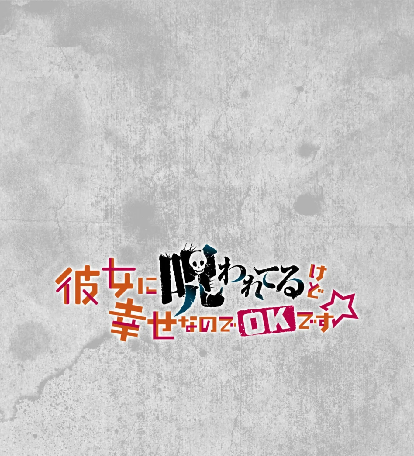 Kanojo ni Norowareterukedo Shiawase Nanode OK Desu ☆ Chapter 14 page 37 - 