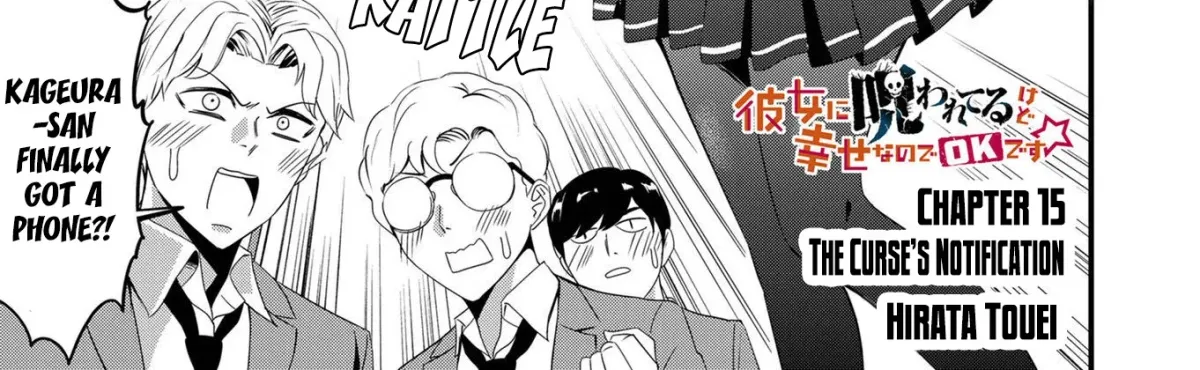Kanojo ni Norowareterukedo Shiawase Nanode OK Desu ☆ Chapter 15 page 4 - 