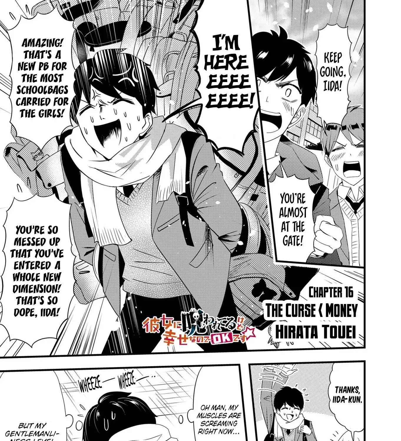 Kanojo ni Norowareterukedo Shiawase Nanode OK Desu ☆ Chapter 16 page 3 - 