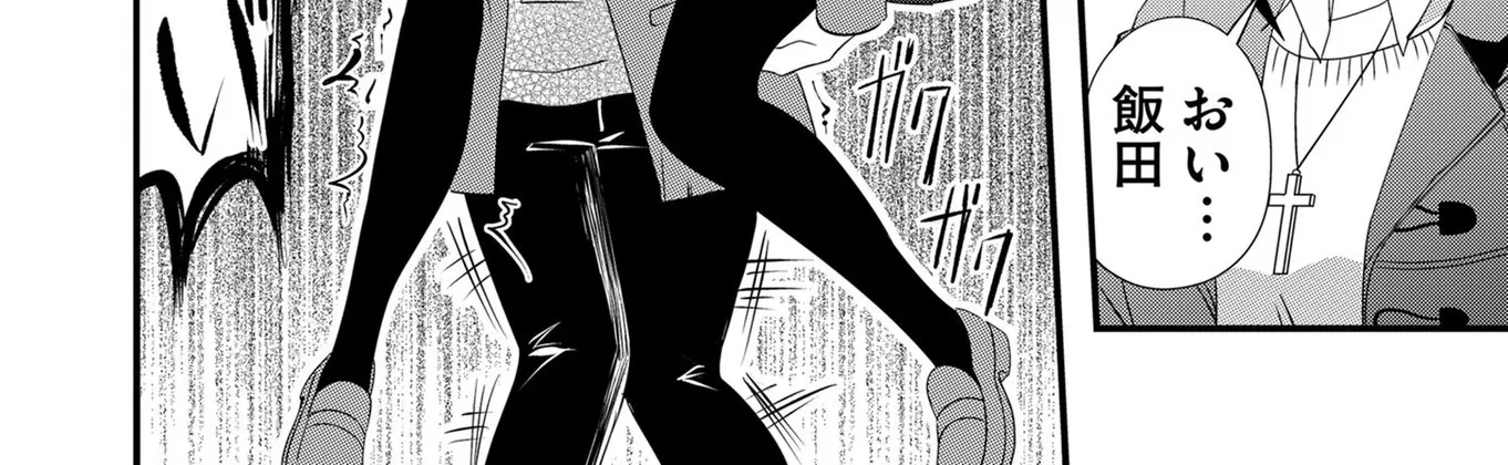 Kanojo ni Norowareterukedo Shiawase Nanode OK Desu ☆ Chapter 16 page 26 - 