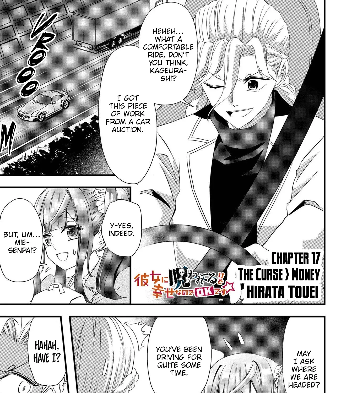 Kanojo ni Norowareterukedo Shiawase Nanode OK Desu ☆ Chapter 17 page 3 - 
