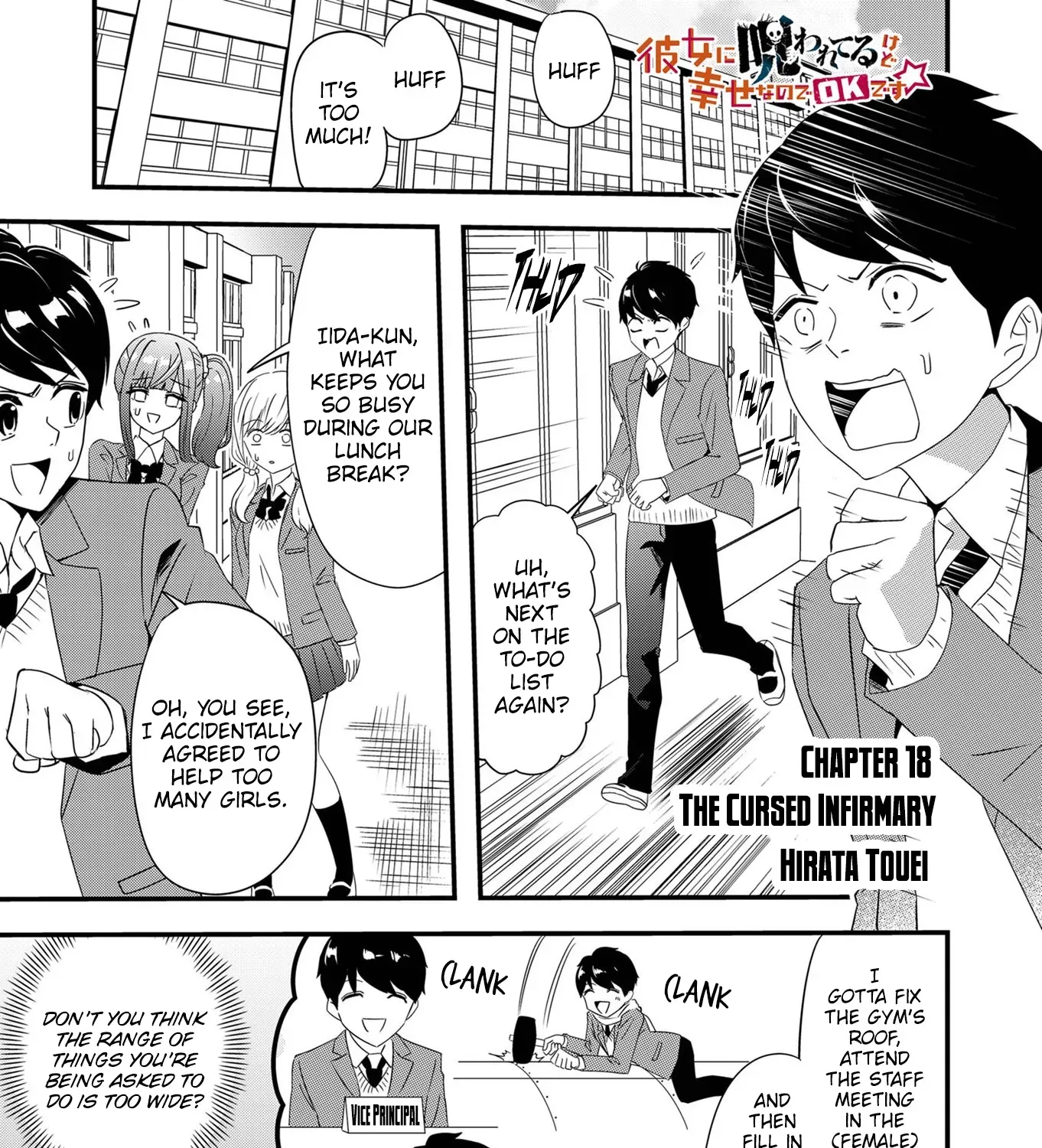 Kanojo ni Norowareterukedo Shiawase Nanode OK Desu ☆ Chapter 18 page 3 - 