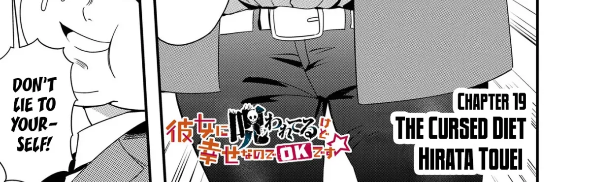 Kanojo ni Norowareterukedo Shiawase Nanode OK Desu ☆ Chapter 19 page 4 - 