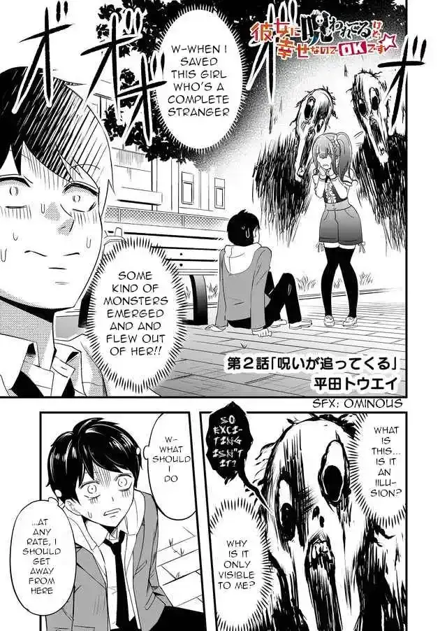 Kanojo ni Norowareterukedo Shiawase Nanode OK Desu ☆ Chapter 2 page 1 - 