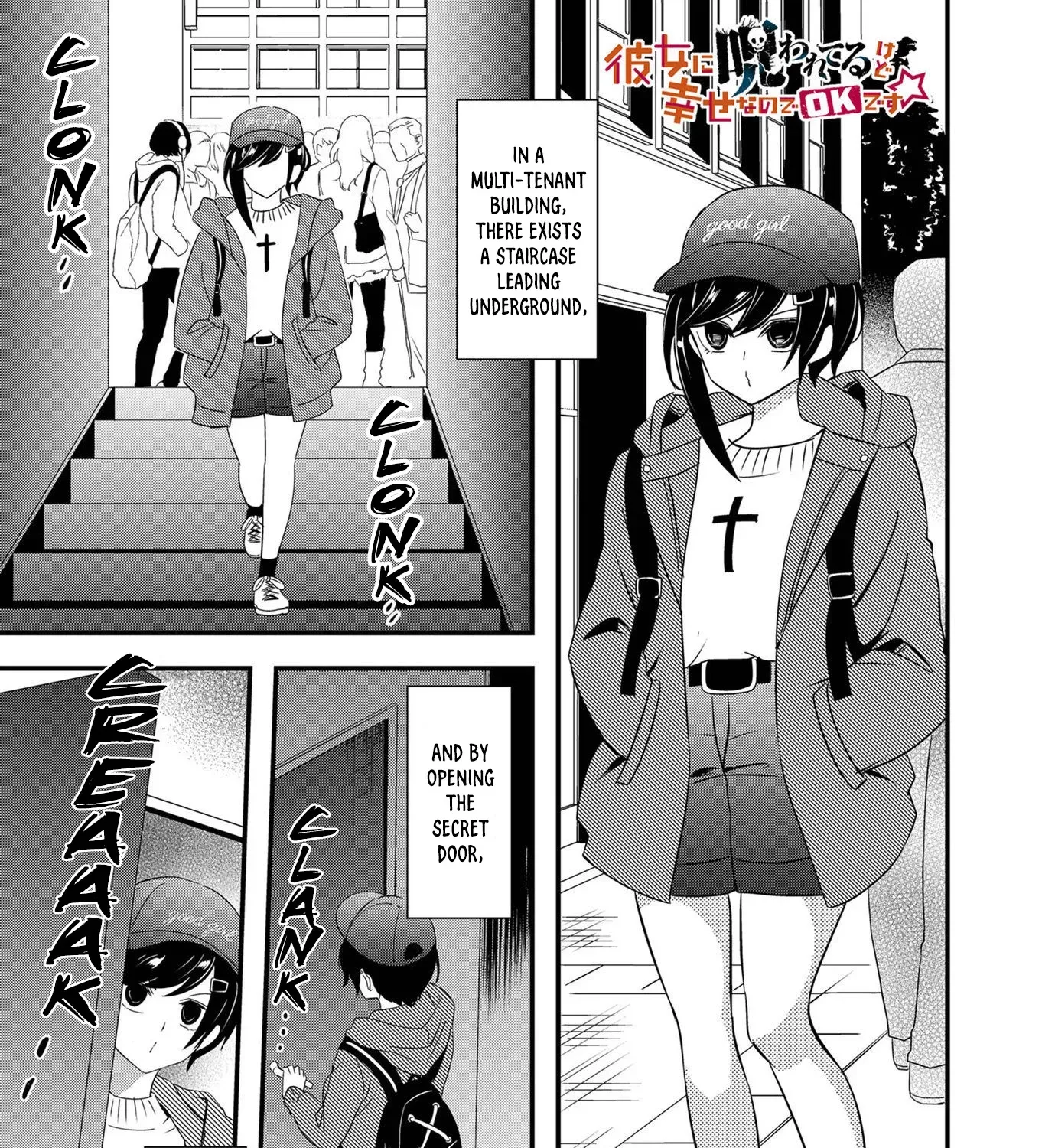 Kanojo ni Norowareterukedo Shiawase Nanode OK Desu ☆ Chapter 20 page 3 - 
