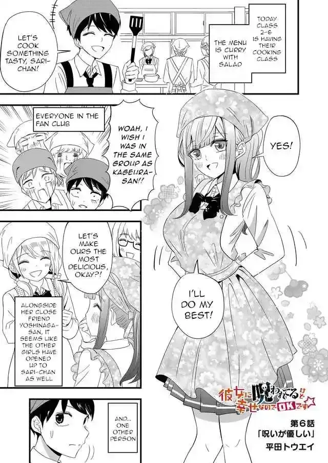 Kanojo ni Norowareterukedo Shiawase Nanode OK Desu ☆ Chapter 6 page 1 - 