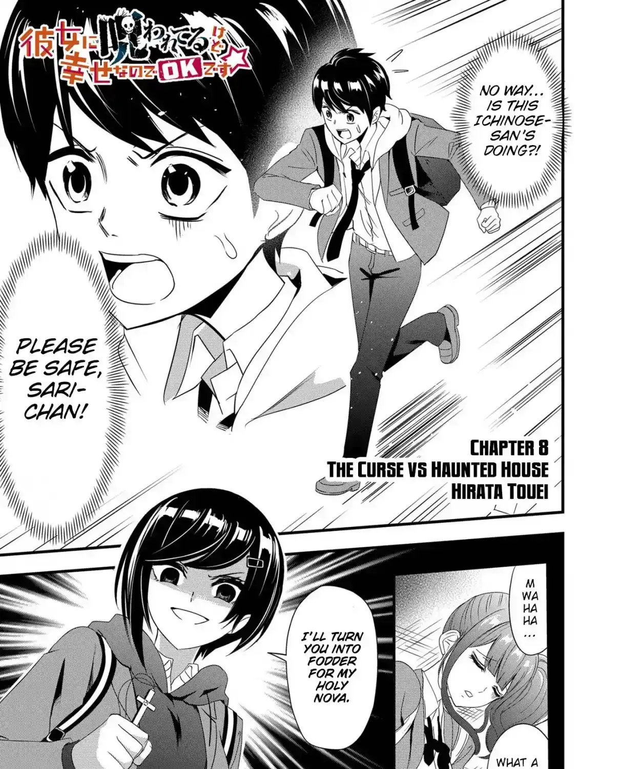 Kanojo ni Norowareterukedo Shiawase Nanode OK Desu ☆ Chapter 8 page 3 - 