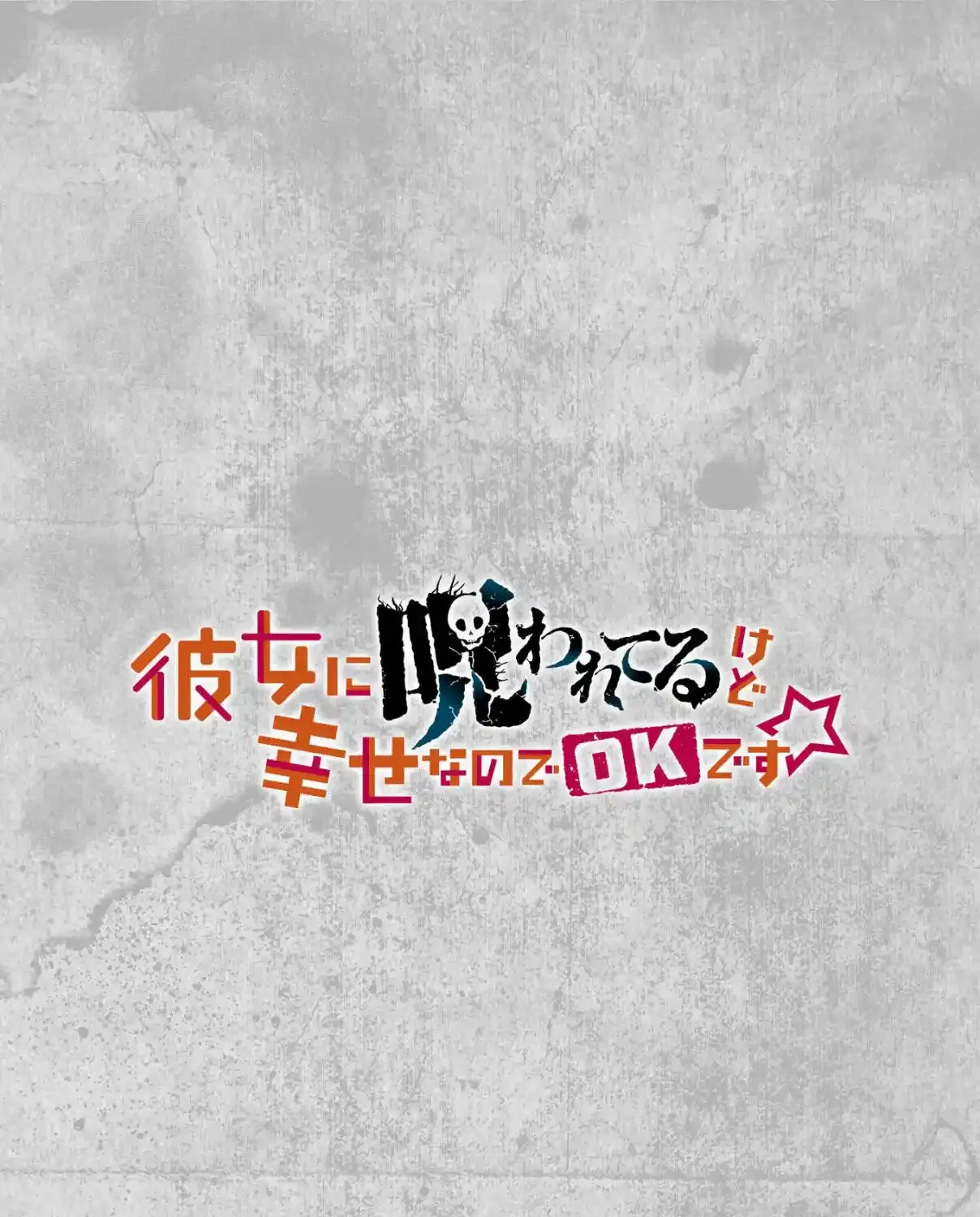 Kanojo ni Norowareterukedo Shiawase Nanode OK Desu ☆ Chapter 8 page 37 - 
