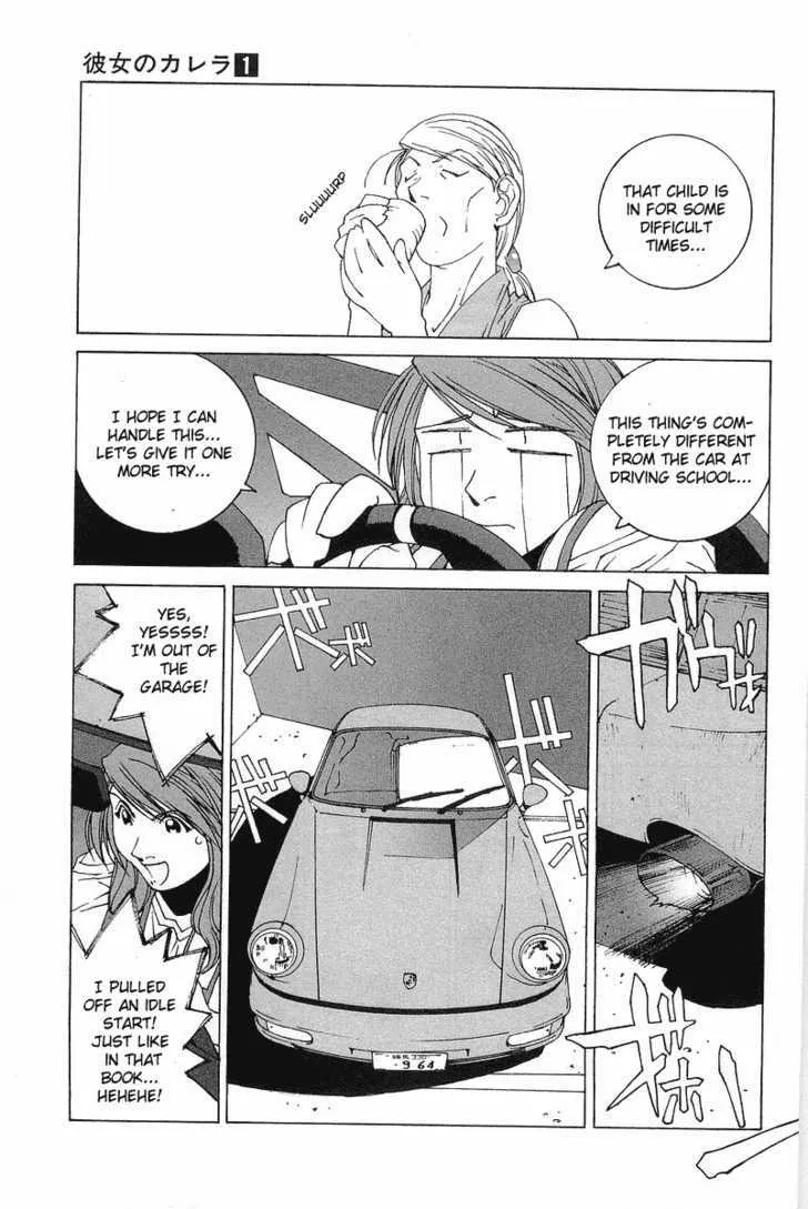 Kanojo No Carrera Chapter 1 page 24 - 