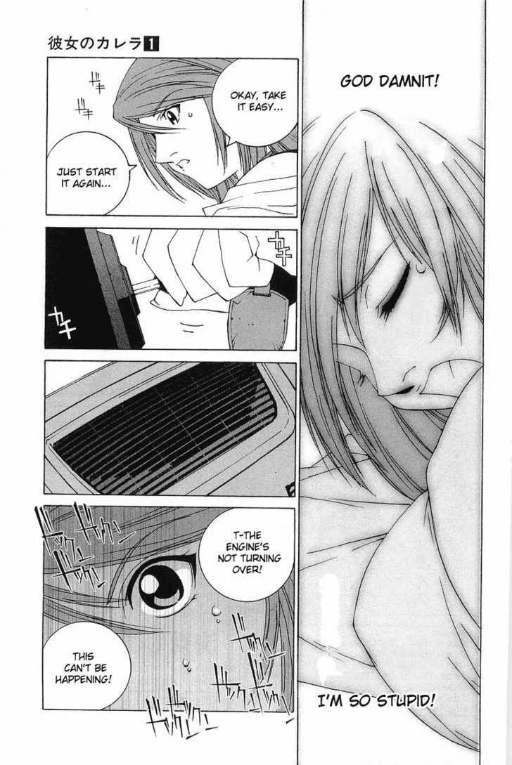 Kanojo No Carrera Chapter 1 page 28 - 