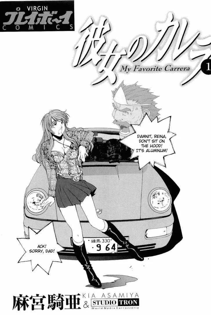 Kanojo No Carrera Chapter 1 page 4 - 