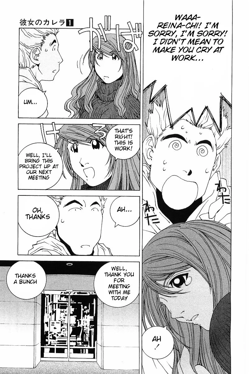Kanojo No Carrera Chapter 10 page 18 - 