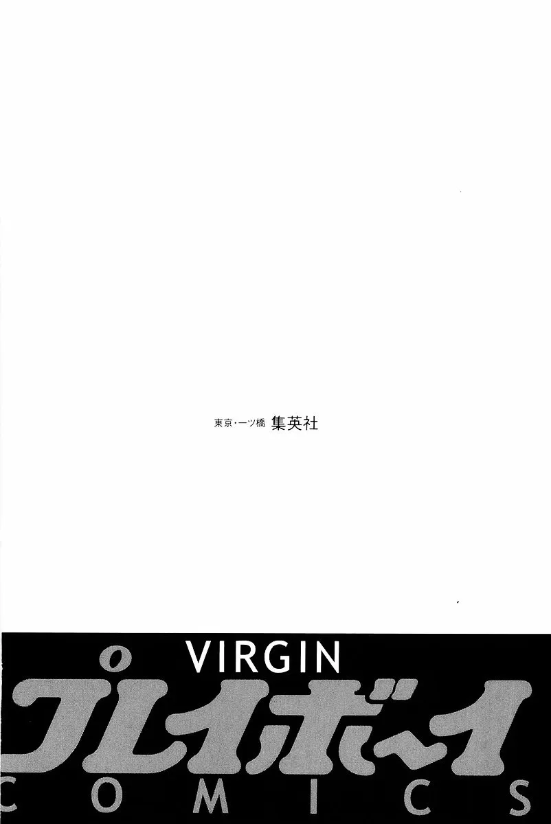 Kanojo No Carrera Chapter 10 page 24 - 