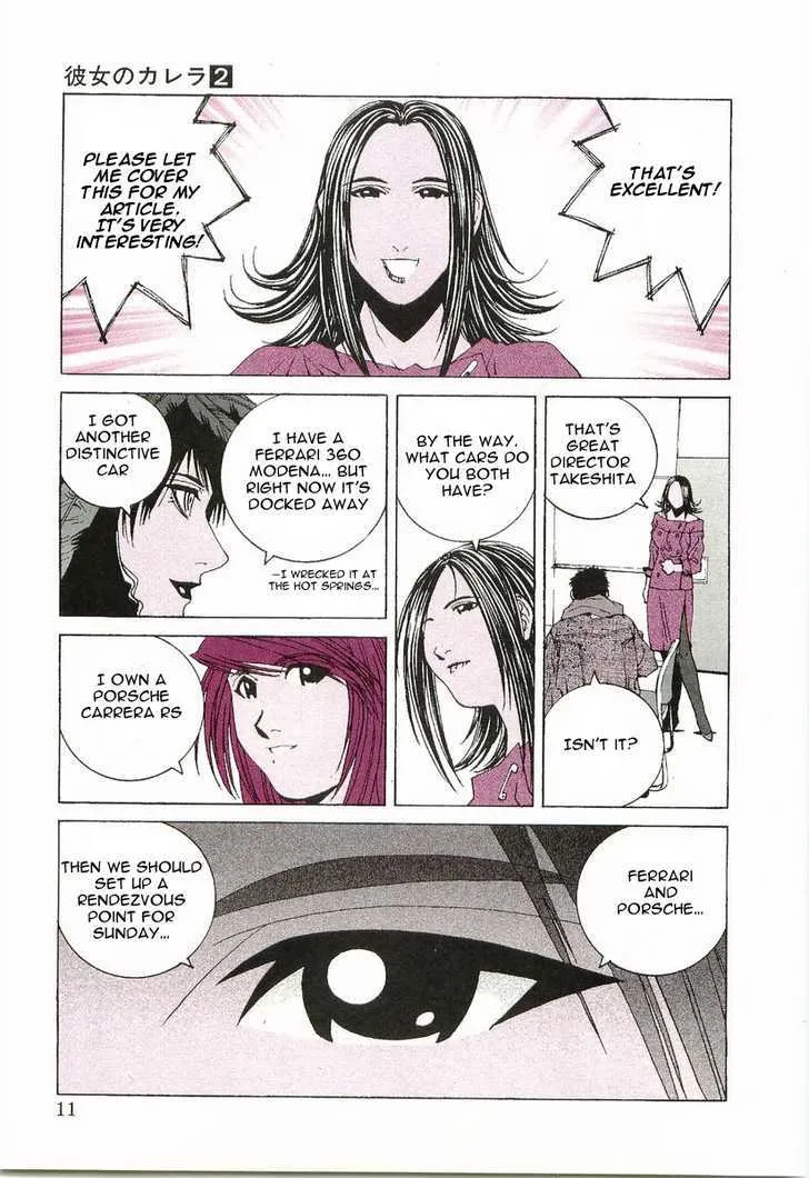 Kanojo No Carrera Chapter 11 page 12 - 