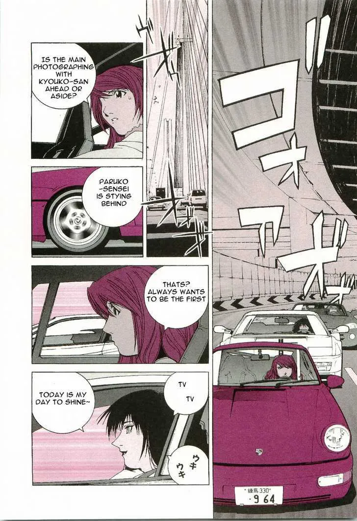 Kanojo No Carrera Chapter 11 page 17 - 