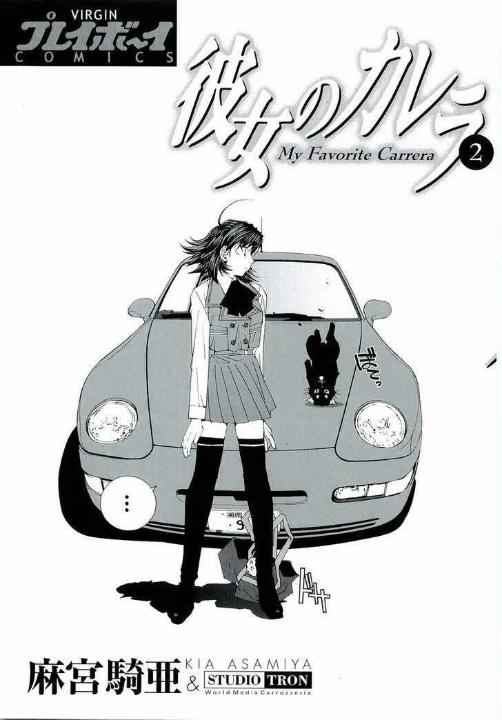 Kanojo No Carrera Chapter 11 page 3 - 