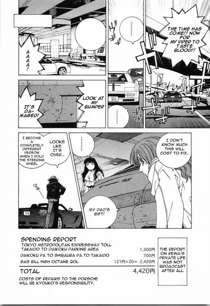 Kanojo No Carrera Chapter 11 page 23 - 