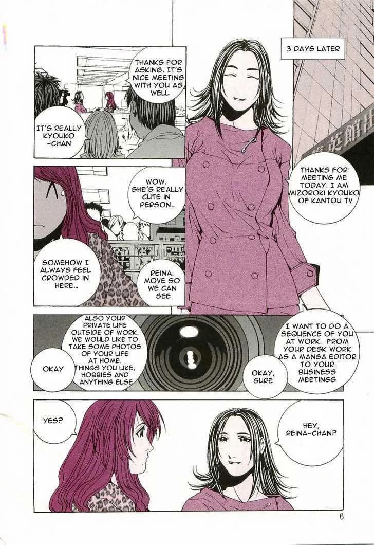 Kanojo No Carrera Chapter 11 page 7 - 