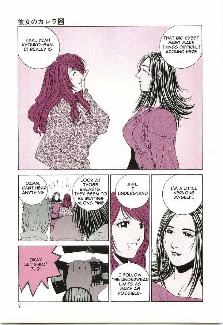 Kanojo No Carrera Chapter 11 page 8 - 