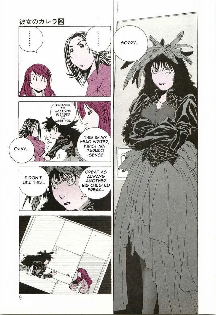 Kanojo No Carrera Chapter 11 page 10 - 