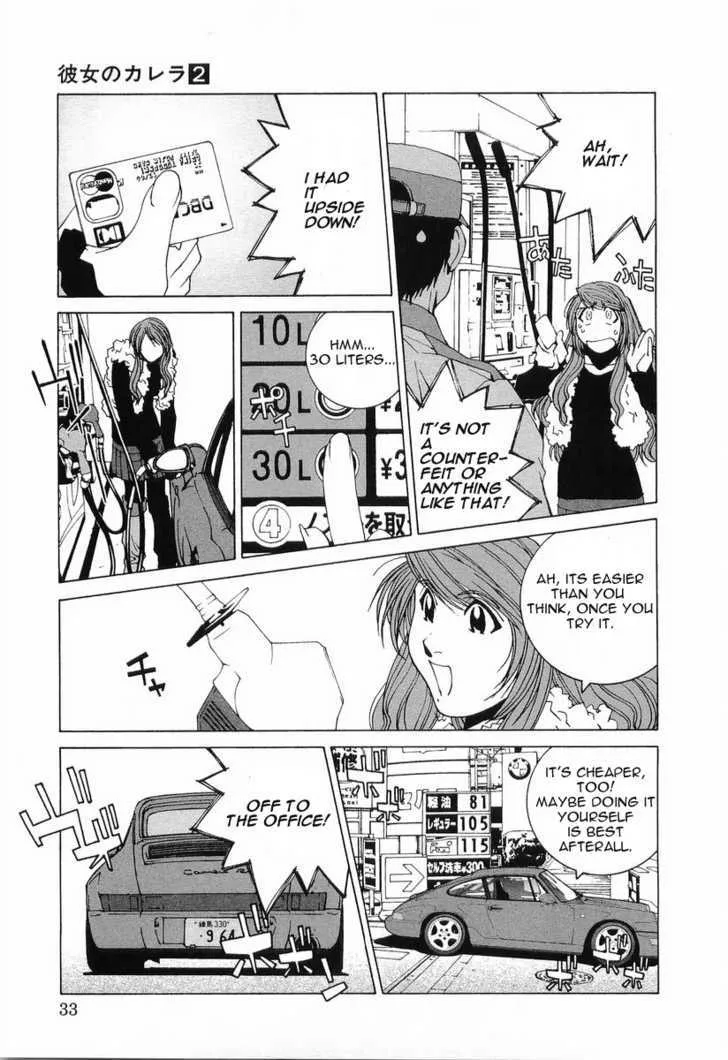 Kanojo No Carrera Chapter 12 page 11 - 