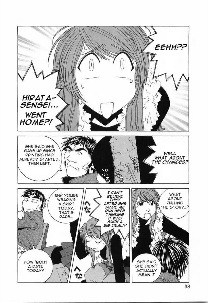 Kanojo No Carrera Chapter 12 page 16 - 