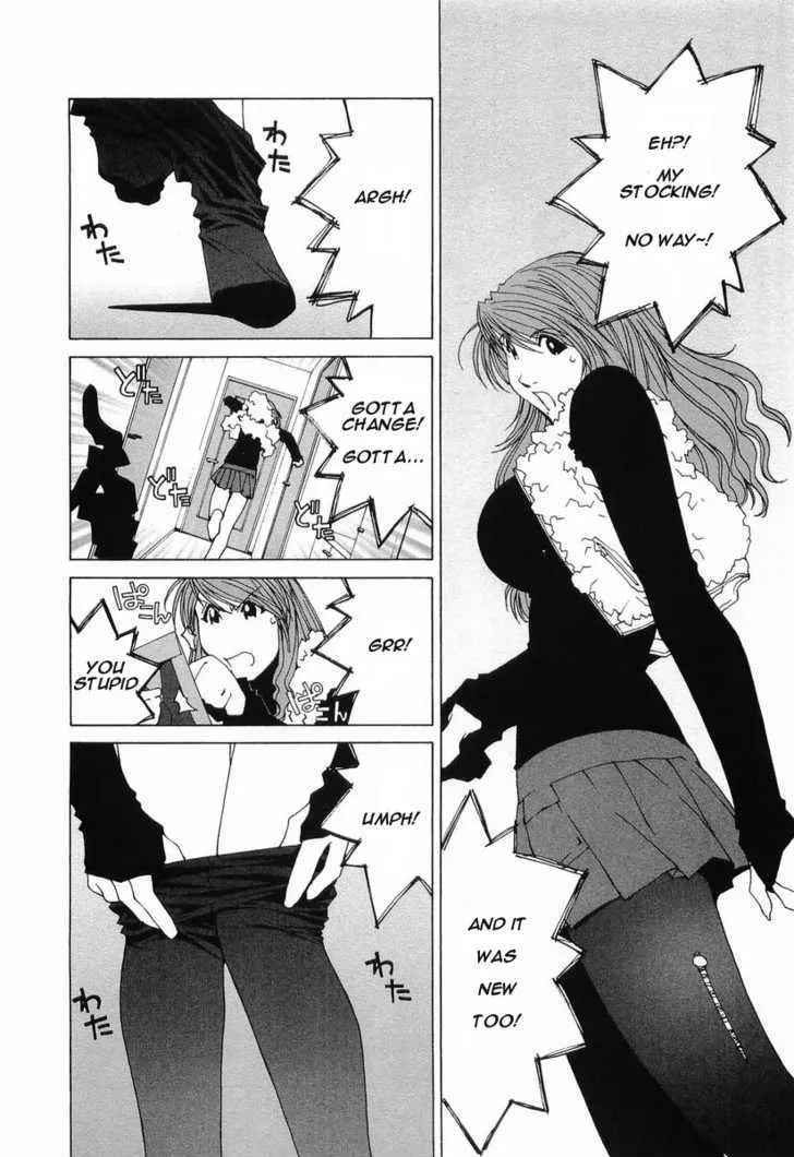 Kanojo No Carrera Chapter 12 page 6 - 