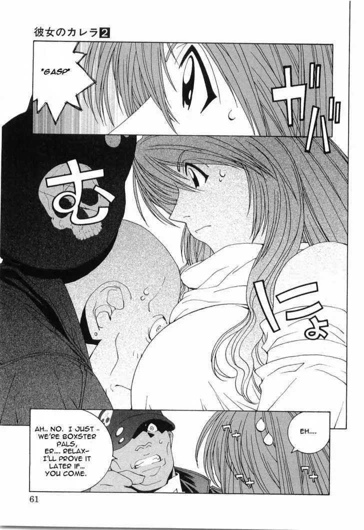 Kanojo No Carrera Chapter 13 page 16 - 