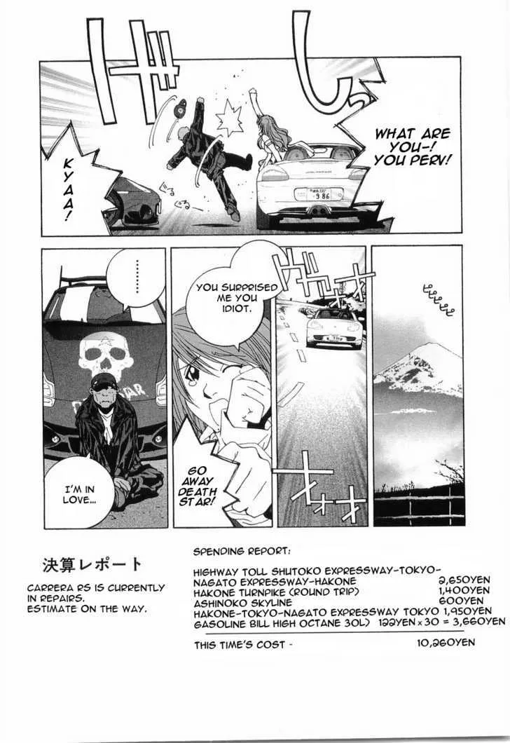 Kanojo No Carrera Chapter 13 page 17 - 