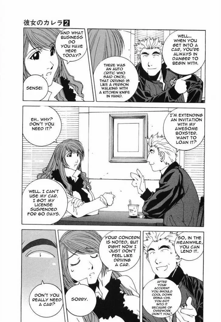 Kanojo No Carrera Chapter 13 page 4 - 