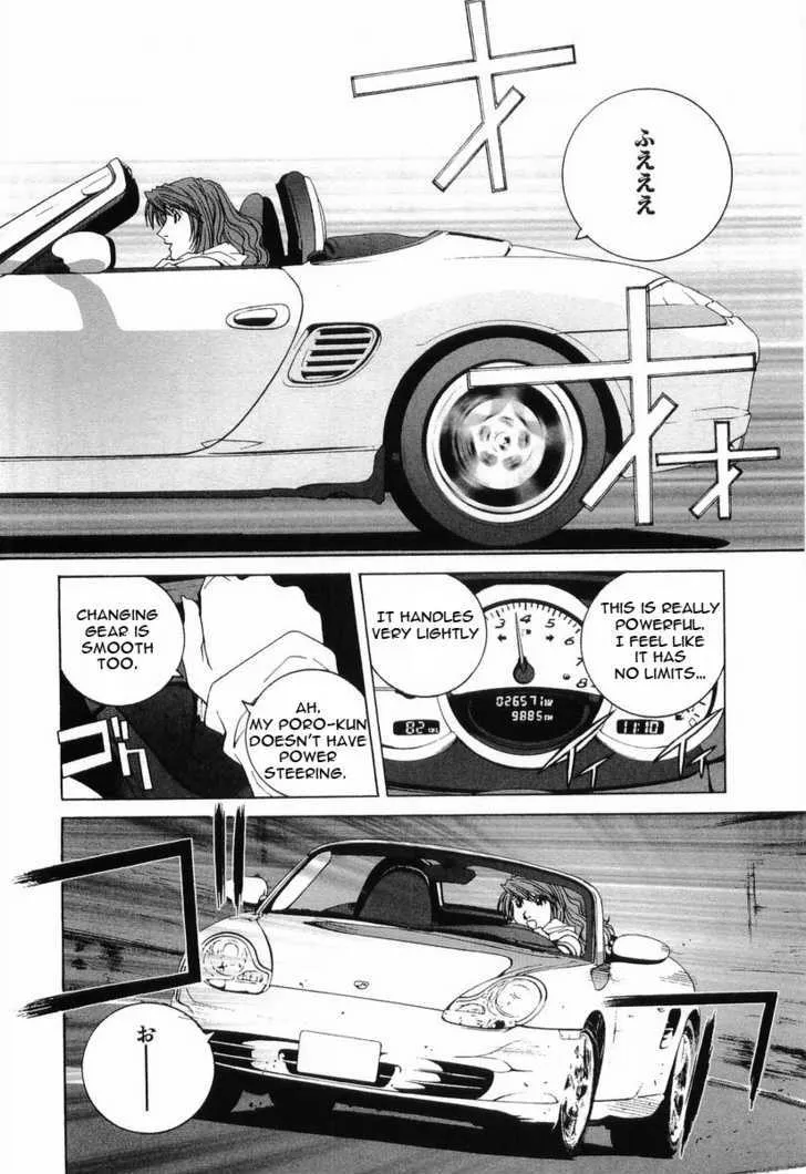 Kanojo No Carrera Chapter 13 page 7 - 