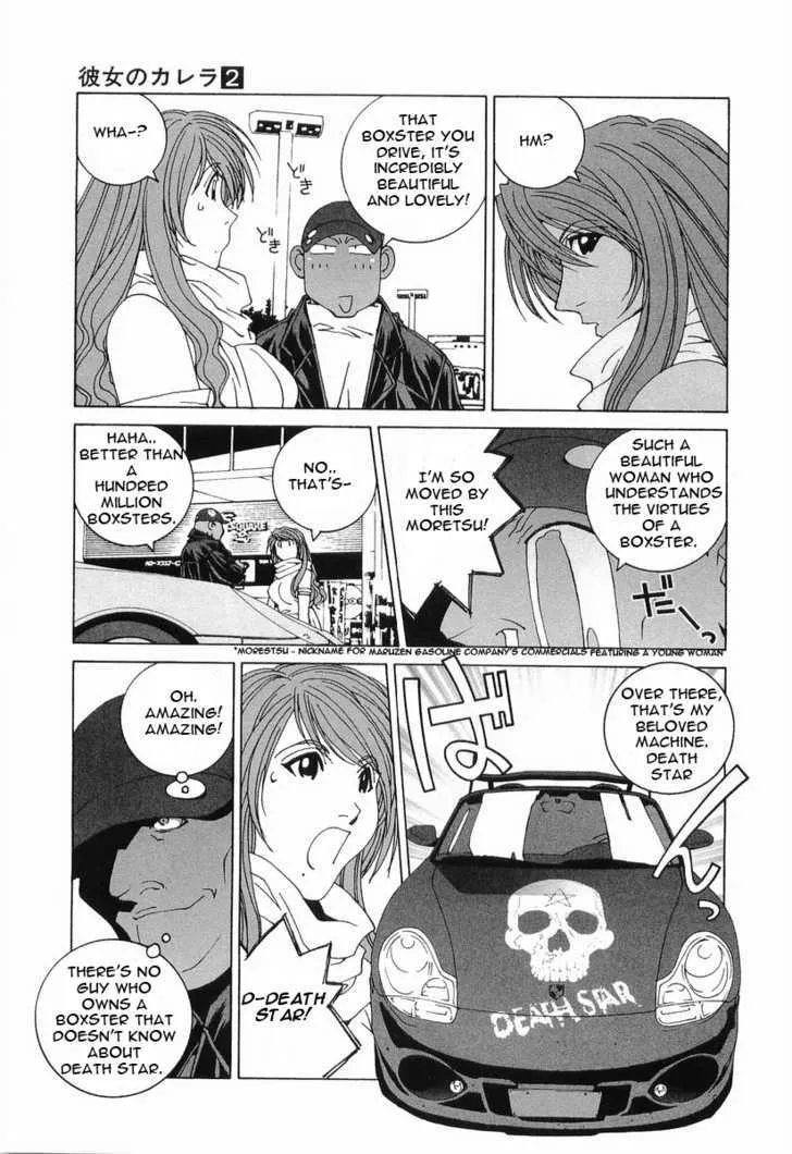 Kanojo No Carrera Chapter 13 page 10 - 