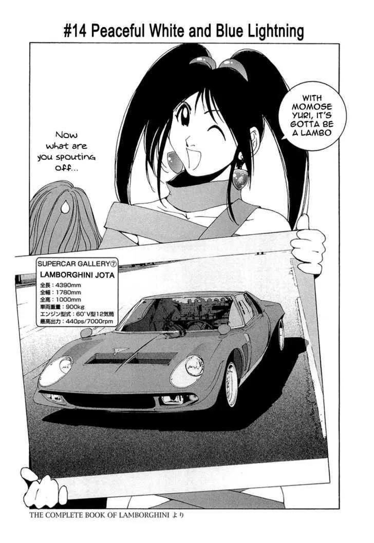 Kanojo No Carrera Chapter 14 page 1 - 