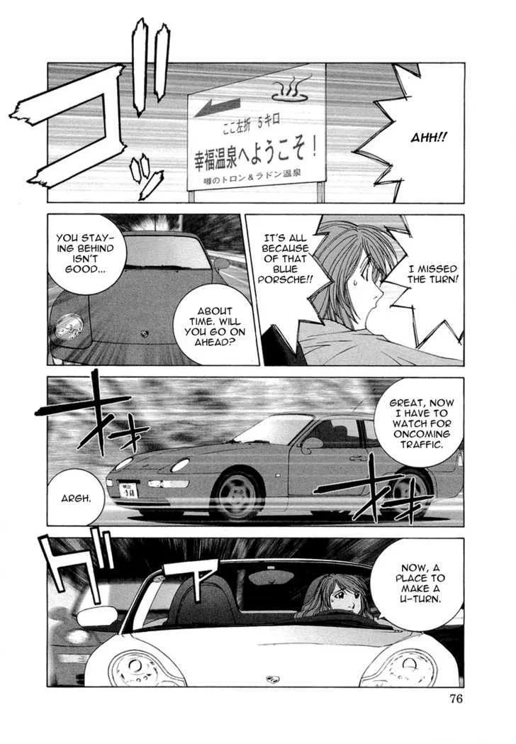 Kanojo No Carrera Chapter 14 page 13 - 
