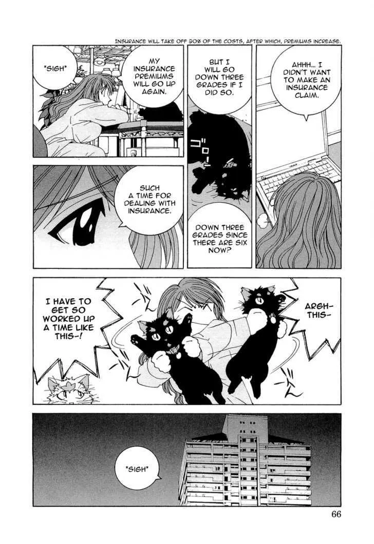 Kanojo No Carrera Chapter 14 page 4 - 