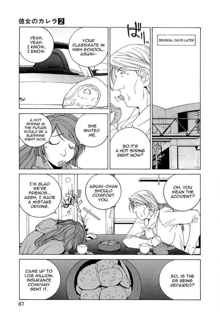 Kanojo No Carrera Chapter 14 page 5 - 