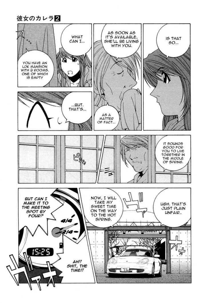 Kanojo No Carrera Chapter 14 page 7 - 
